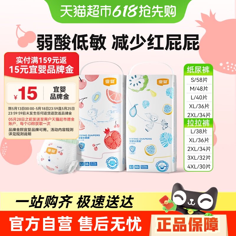 ��Ӥȫ��������ˮ��С�ڿ���Ů������ʪֽ��㳬��͸��������