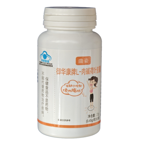 曲姿减肥胶囊燃脂饱腹控制食欲