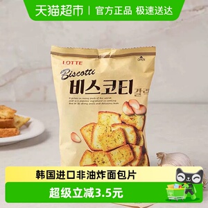 韩国进口零食乐天蒜香烤面包片70g酥性饼干烤馍片非油炸膨化食品