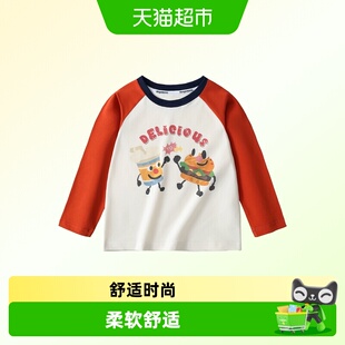 MQDmini童装男童长袖t恤2026新款上衣儿童短袖春装衣服春季打底衫