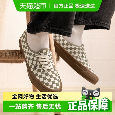 VANS轻便耐磨运动鞋板鞋