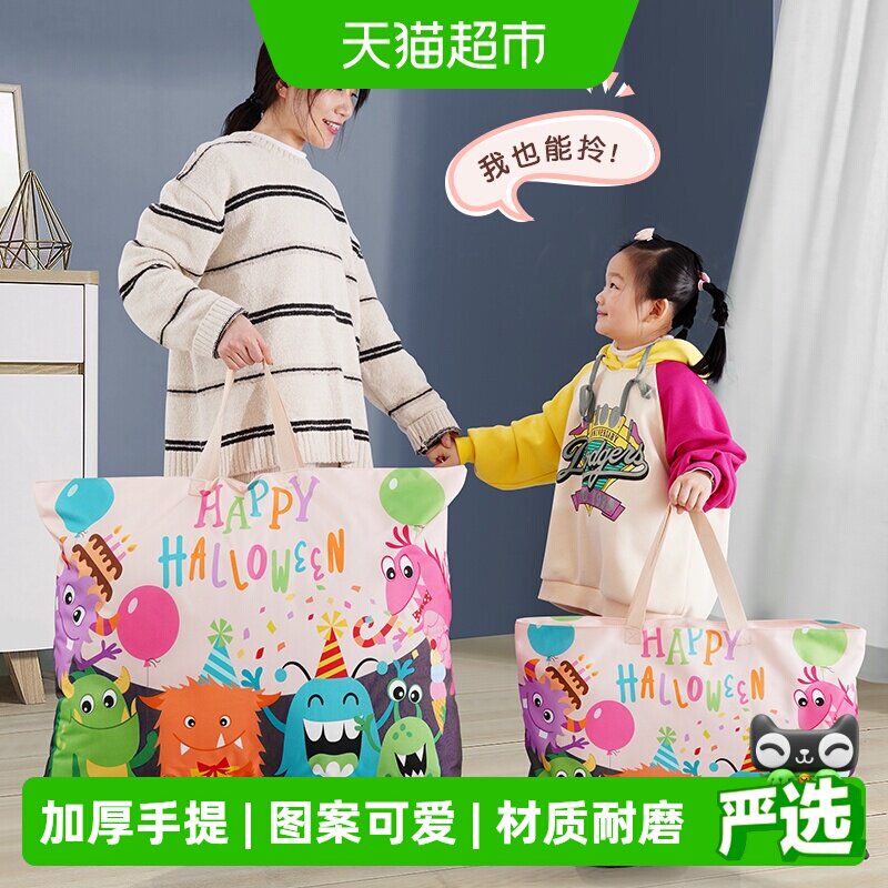 儿童幼儿园被子收纳袋衣服行李袋装被褥的手提袋子学生棉被用