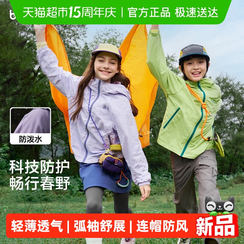 ��������ͯװ��ͯ���ױ���Ůͯ��ͯ����2026�¿����ˮ��ɹ�� 150.8Ԫ(��88VIP 95��)