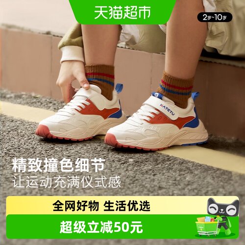 卡特兔秋季新品防滑透气运动鞋