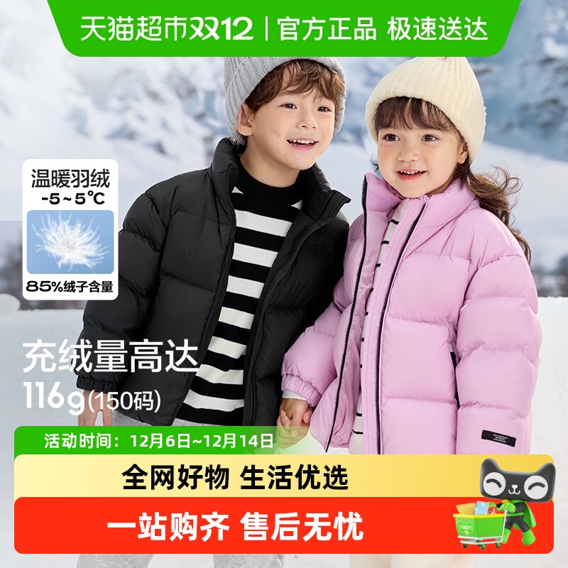 巴拉巴拉羽绒服厚面包服男童童装