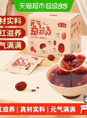 燕之坊元气五红汤免搭配700g