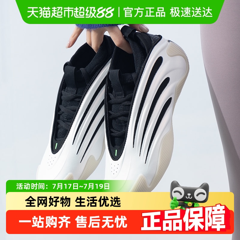 Adidas/阿迪达斯篮球鞋