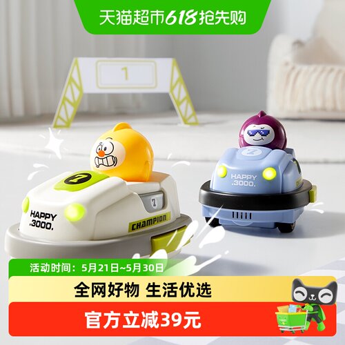 babycare遥控碰碰车双人对战1件