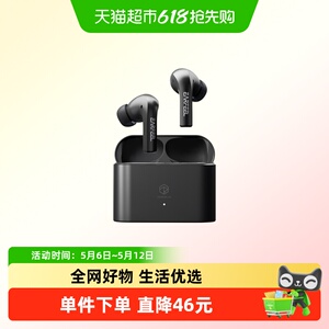 弱水时砂earfeel i7蓝牙耳机入耳式无线高音质降噪2026全新i5升级