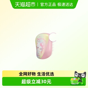 Tangle Teezer王妃梳Kitty生日年会tt气垫梳梳子女 新年礼物