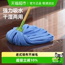 老式 拖把家用一拖净2025年商用吸水拖布毛巾布条墩布不掉毛地拖板