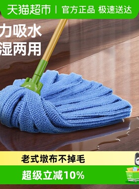 老式拖把家用一拖净2026年商用吸水拖布毛巾布条墩布不掉毛地拖板