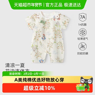 彩婴房婴儿连体衣短袖夏新生儿衣宝女睡衣薄款春夏装纯棉夏天哈衣