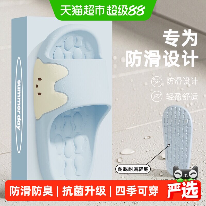 dmpd医用手术室拖鞋舒适柔软防滑图片