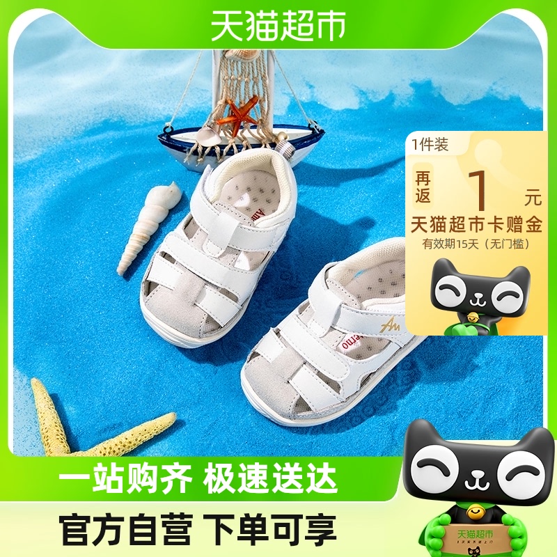 AmoreMaterno婴儿凉鞋防滑夏季男宝宝凉鞋