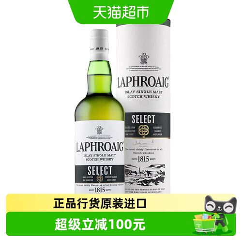 宾三得利洋酒苏格兰威士忌700ml