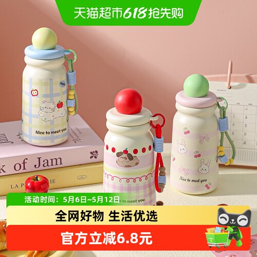 舍里萌宠316不锈钢保温杯便携