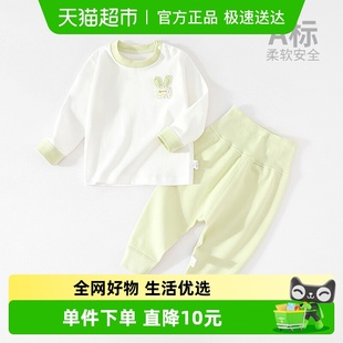 家居服 男女宝宝高腰护肚子睡衣睡裤 有吉小贝儿童纯棉秋衣秋裤 套装