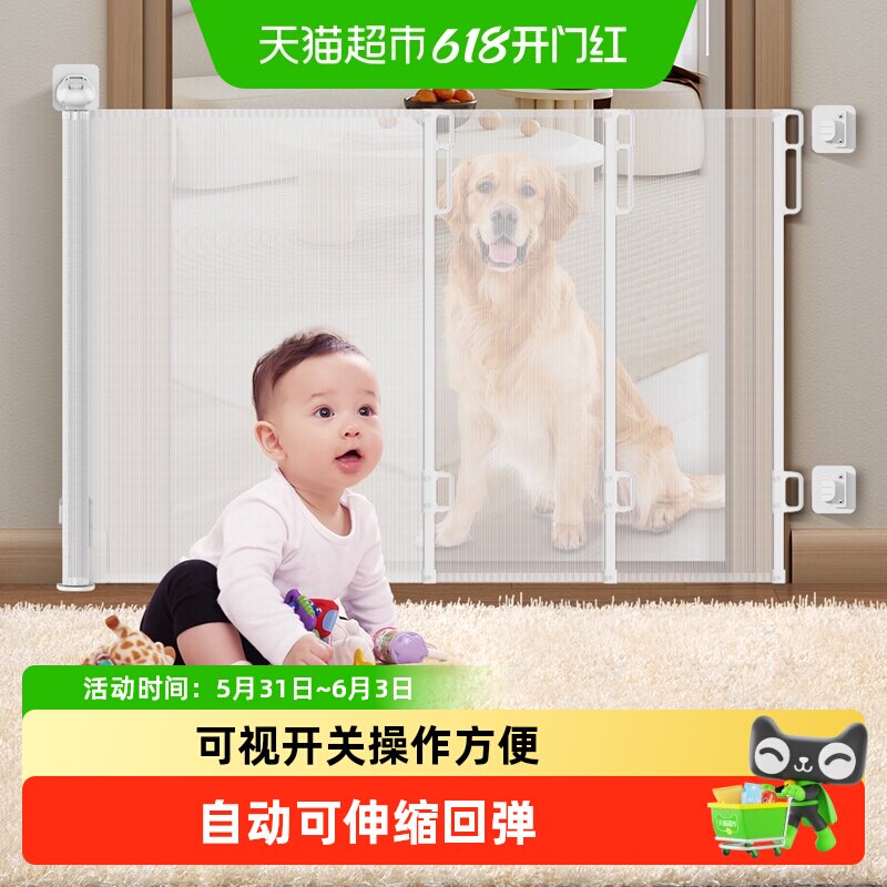 利伯顿儿童安全可伸缩安全门栏免打孔楼梯口防护栏门档宠物栅栏