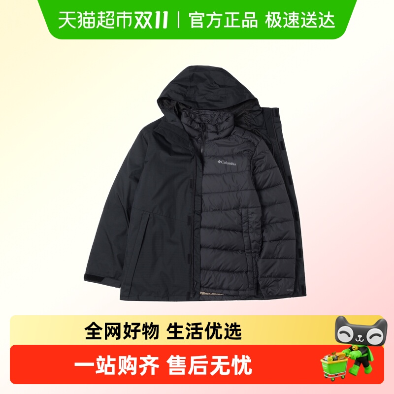 Columbia哥伦比亚夹棉三合一