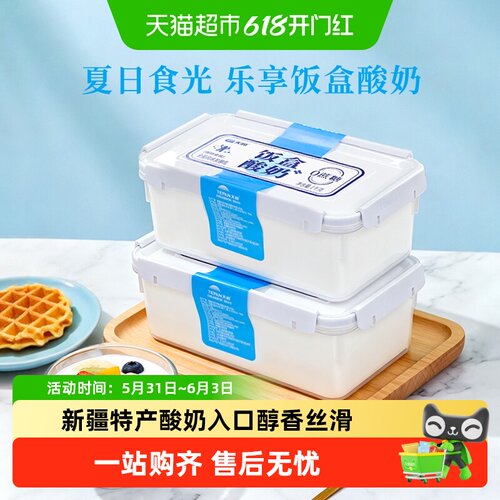 天润0蔗糖酸奶低温酸奶