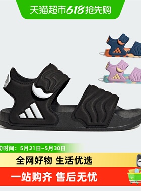 阿迪达斯儿童鞋26夏季新款男女童露趾凉鞋魔术贴沙滩鞋HQ0114