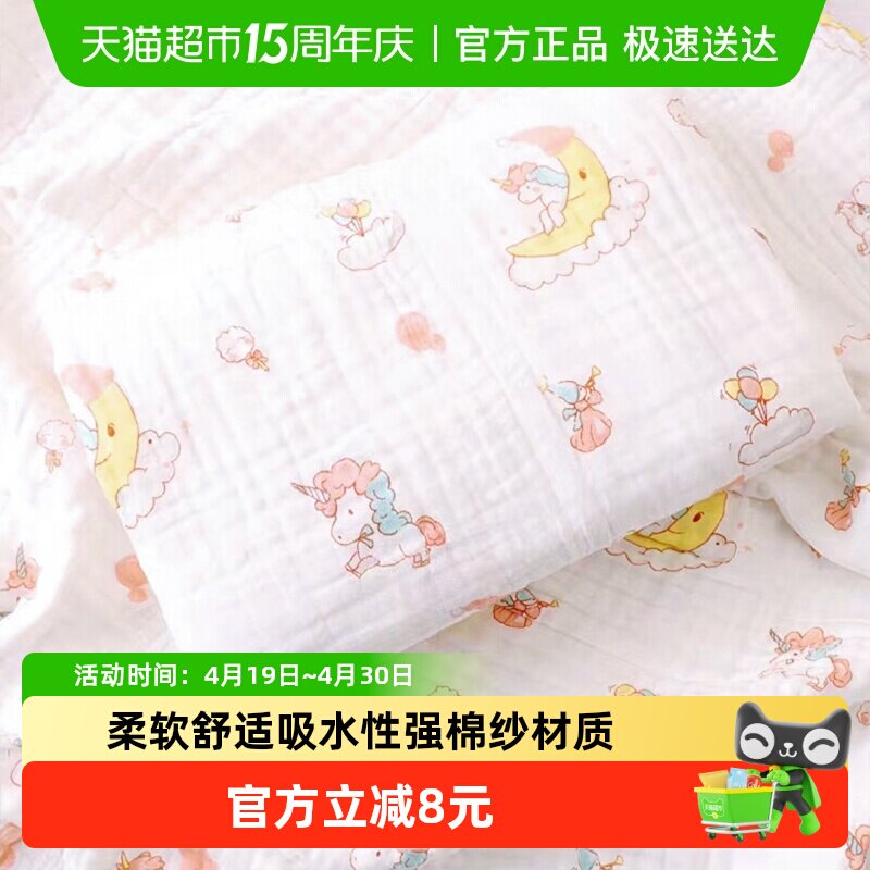 婴儿浴巾纯棉纱布超柔吸水新生儿盖毯初生宝宝洗澡包被儿童毛巾被