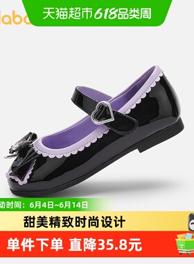 【库洛米IP商场同款】巴拉巴拉童鞋女童公主鞋2026新款春秋小皮鞋
