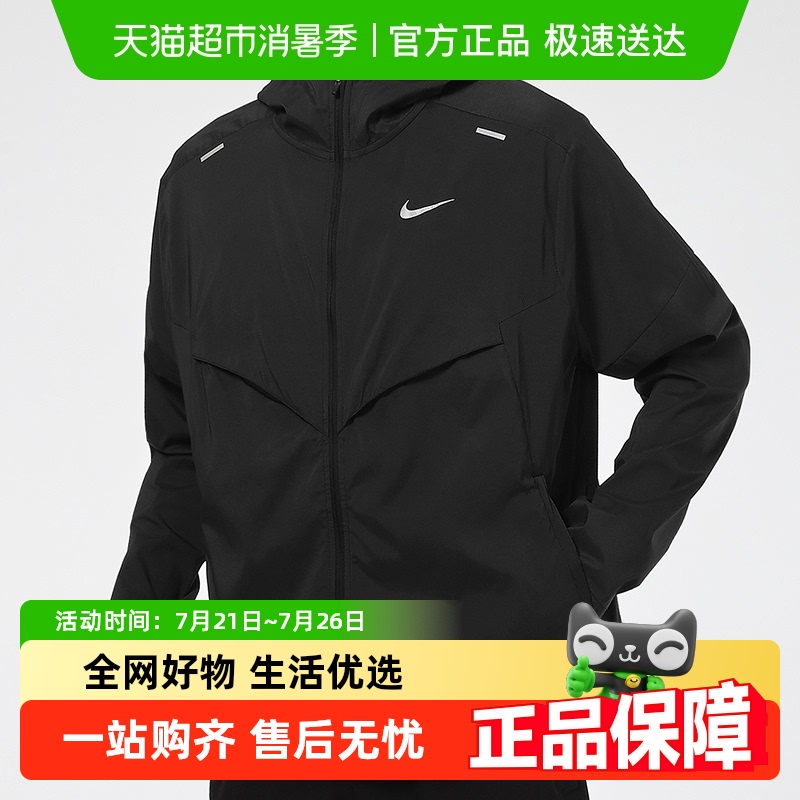 NIKEͿ֯п˽ѵñܲ˶CZ9071-010449Ԫ