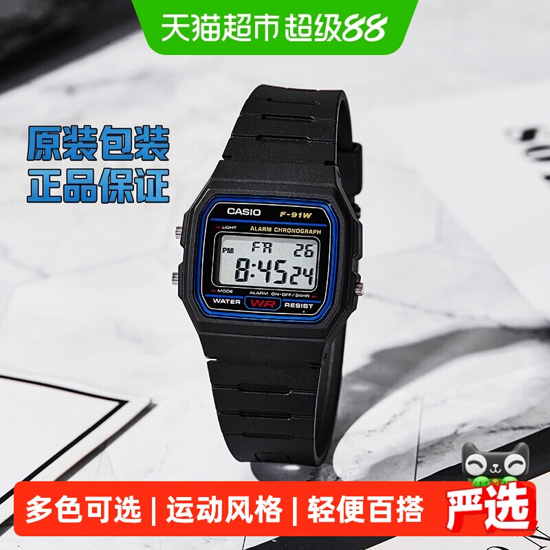 卡西欧复古小方表全自动日历闹钟图片