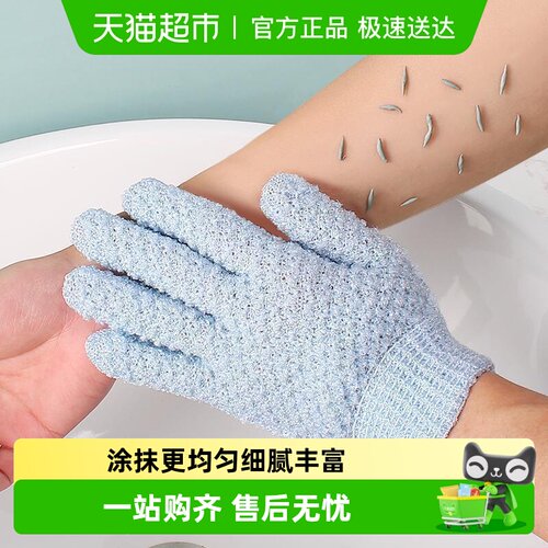 五指双面家用磨砂搓澡手套