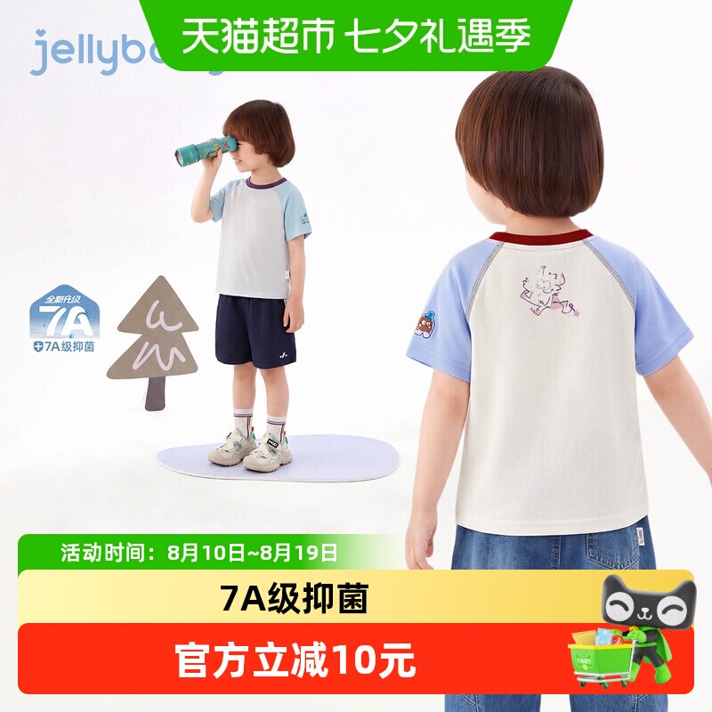 jellybaby男童夏季圆领T恤