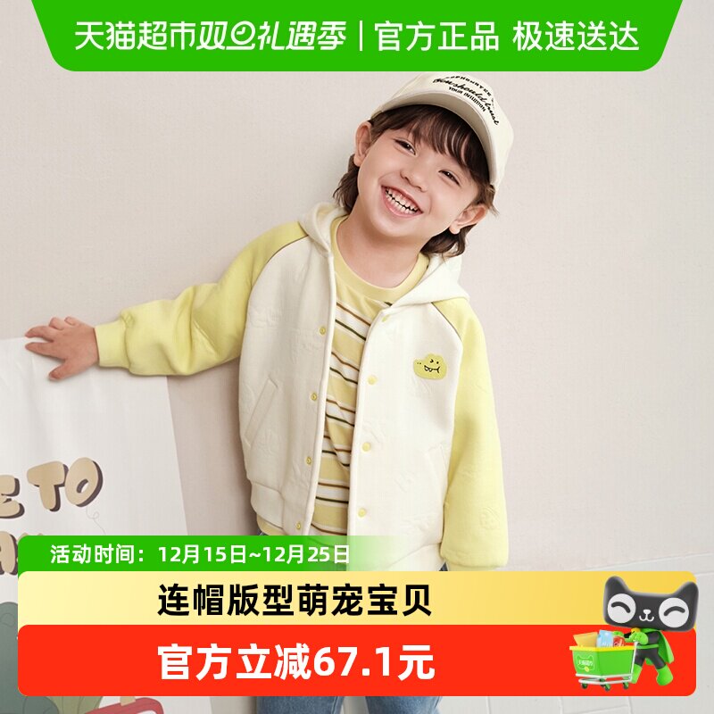 巴拉巴拉宝宝外套儿童上衣2025新款秋装复古美式提花小动物插肩袖