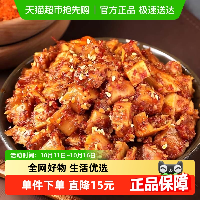 蒙都香烤牛板筋内蒙古特产办公室休闲零食独包装小吃