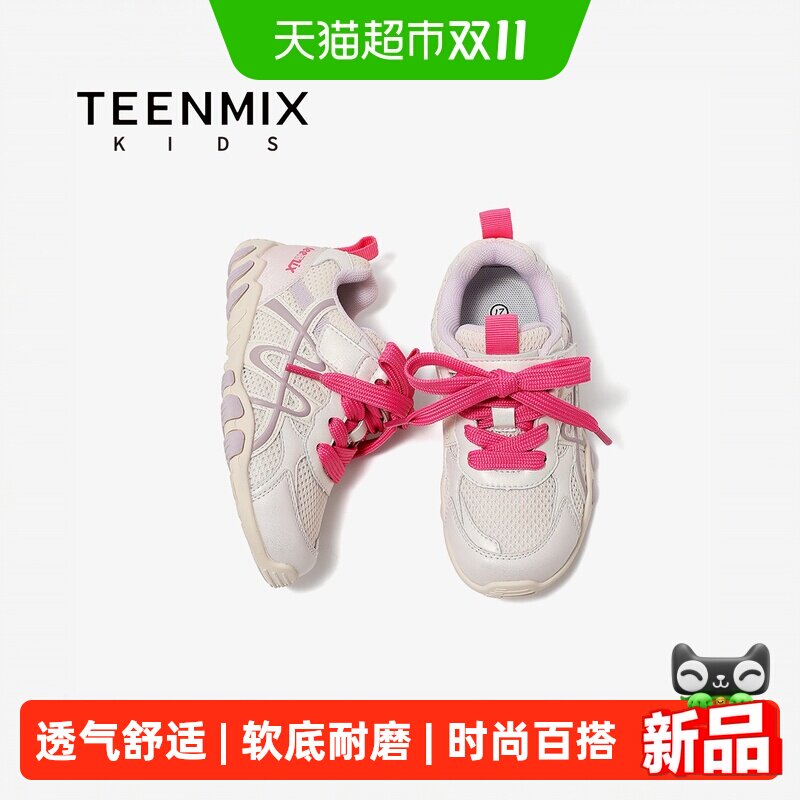 天美意秋季新款女童男童运动鞋