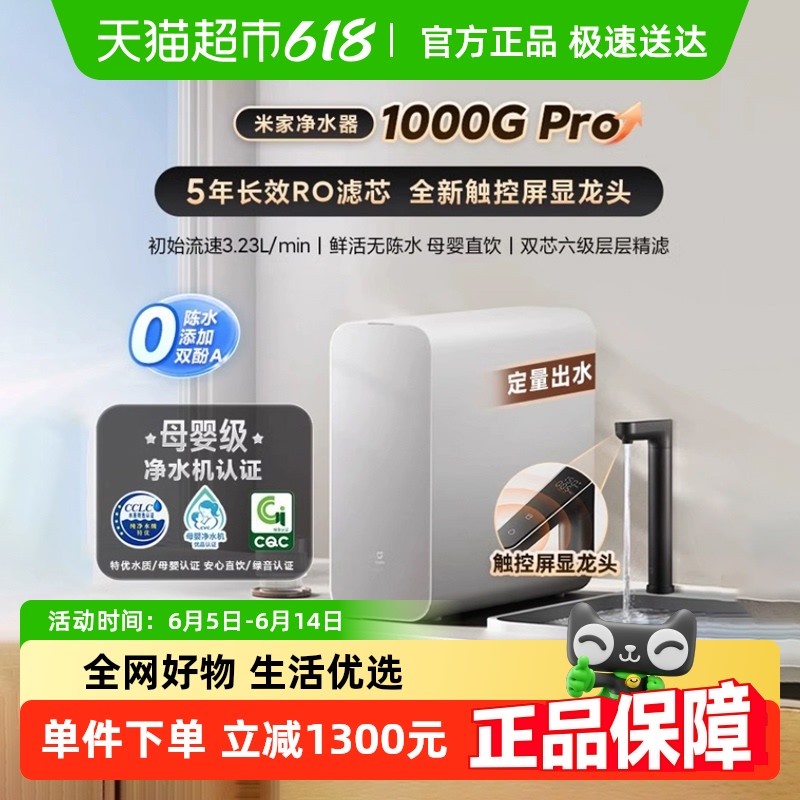 15%С׾ˮ1000GProֱˮ˾ˮ1359.2Ԫ
