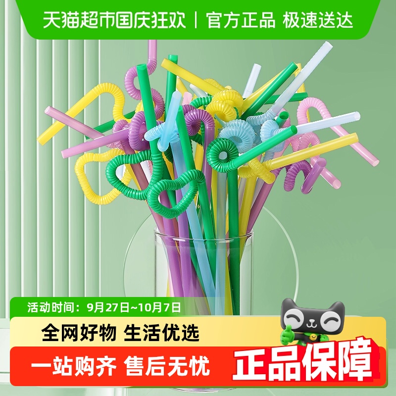 美丽雅吸管入艺术