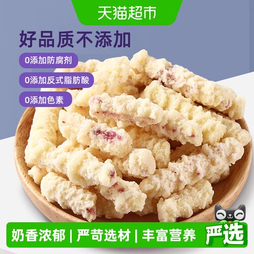 草原情内蒙古奶条传统工艺
