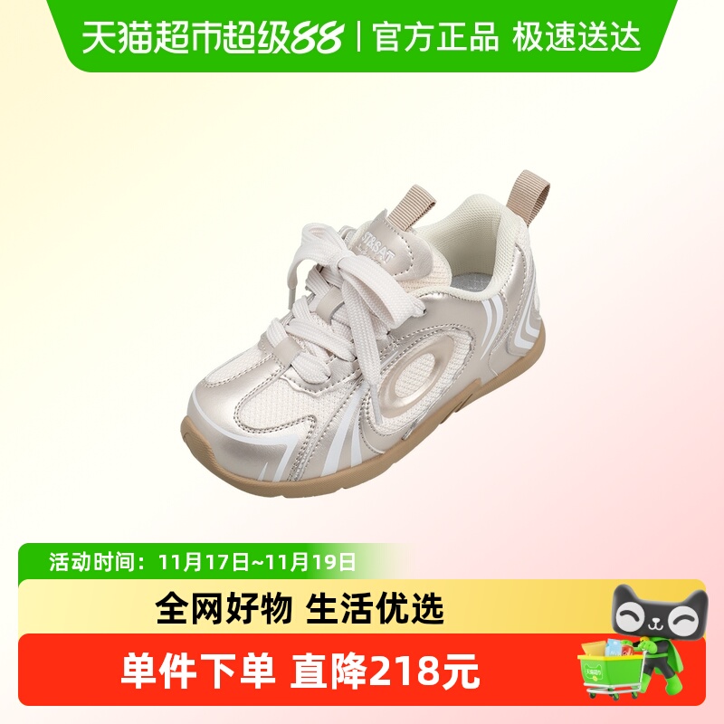 St&Sat/星期六时尚潮流轻便板鞋