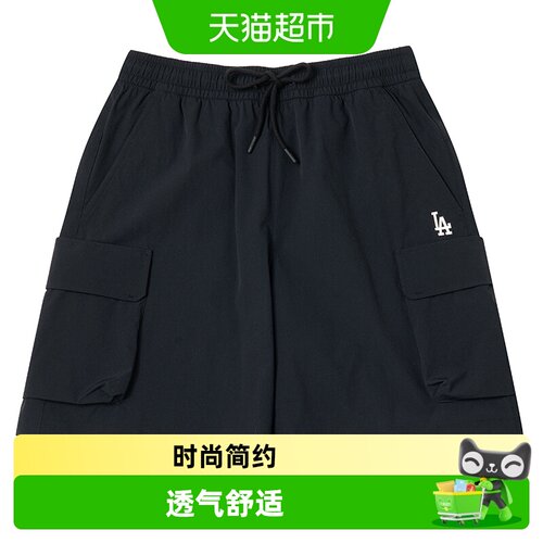 MLB男女同款透气舒适休闲裤