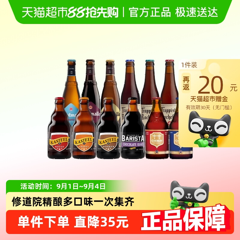 ڡ༪ʱ˹޵Ժȫơ330ml*12ƿ