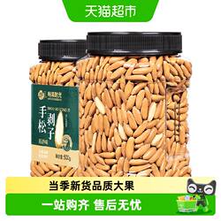 每果时光手剥巴西松子新货大颗粒阿富汗散装每日坚果进口零食中秋
