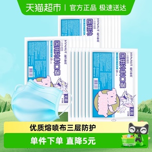 海氏海诺医用外科儿童口罩200只6 透气 14岁医疗口罩三层防护夏季