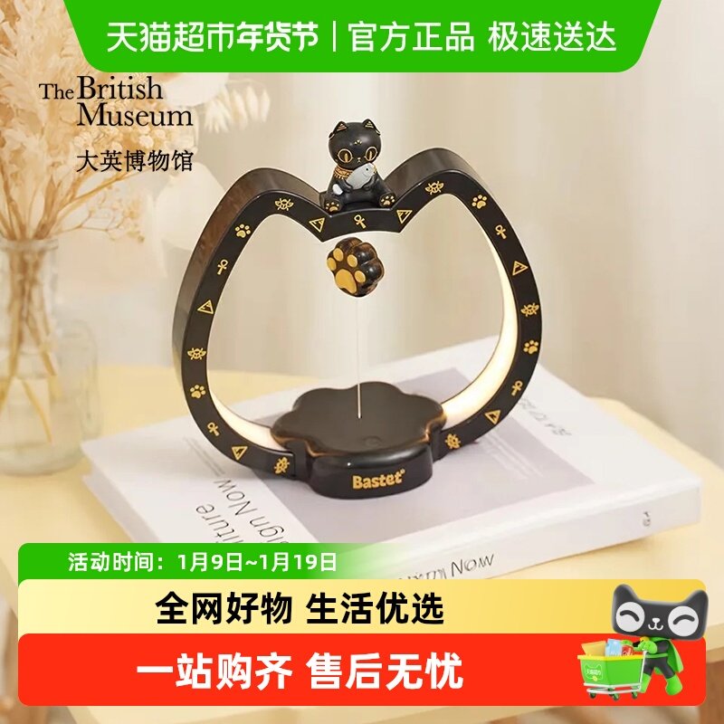 大英博物馆摆件安德森猫摸鱼磁吸悬浮感应夜灯送男女生日礼物新婚,家居饰品,桌面摆件,淘宝优惠券,粉丝福利购,淘宝优惠卷