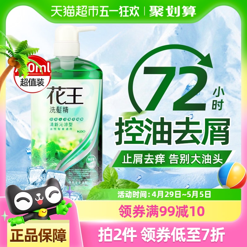 ڻϴˮ¶ȥмֹˬ޹Ůͨϴͷˮ29.7Ԫ