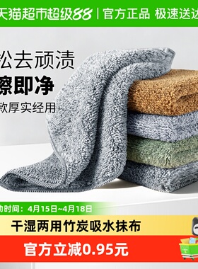达福芮纤维加厚吸水不掉毛厨房洗碗布巾家用清洁抹布百洁擦布5条