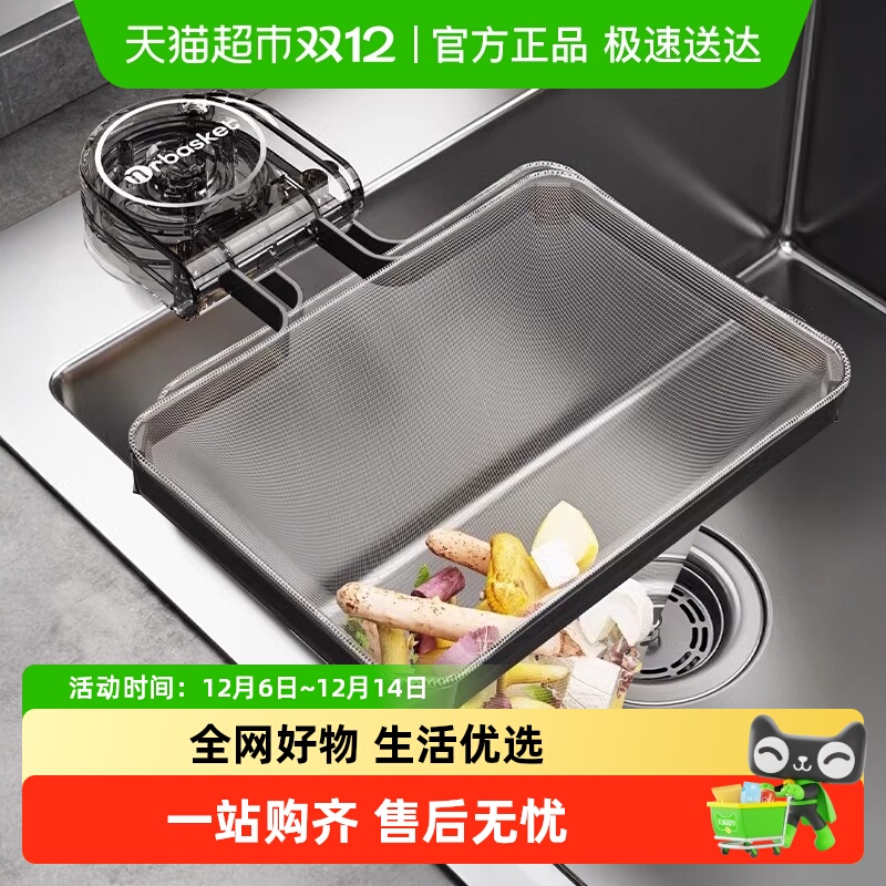 优勤吸盘式设计厨房水槽过滤网