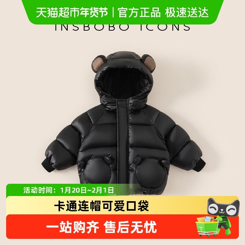 INSbobo儿童棉服2025新款杜邦三防女童加厚冬装男童保暖外套秋冬,童装/婴儿装/亲子装,棉袄/棉服,淘宝优惠券,粉丝福利购,淘宝优惠卷