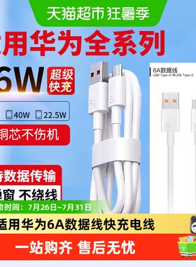 JIYAOYAO2mTypeC数据线智能快充