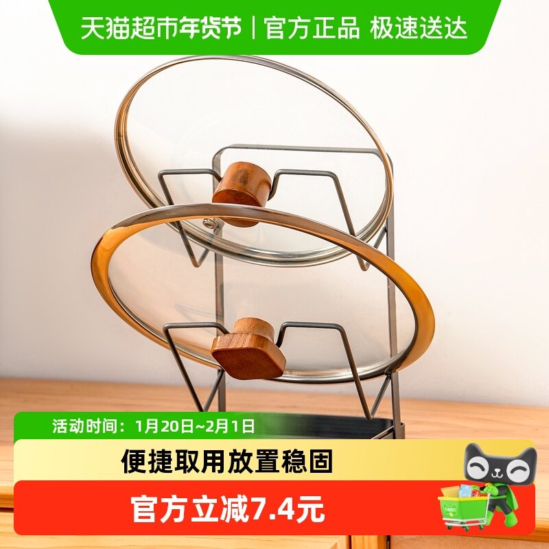 onlycook锅盖架台面放砧板铲勺收纳架子厨房菜板案板放置器沥水架,厨房/烹饪用具,锅盖架/锅盖收纳垫,淘宝优惠券,粉丝福利购,淘宝优惠卷